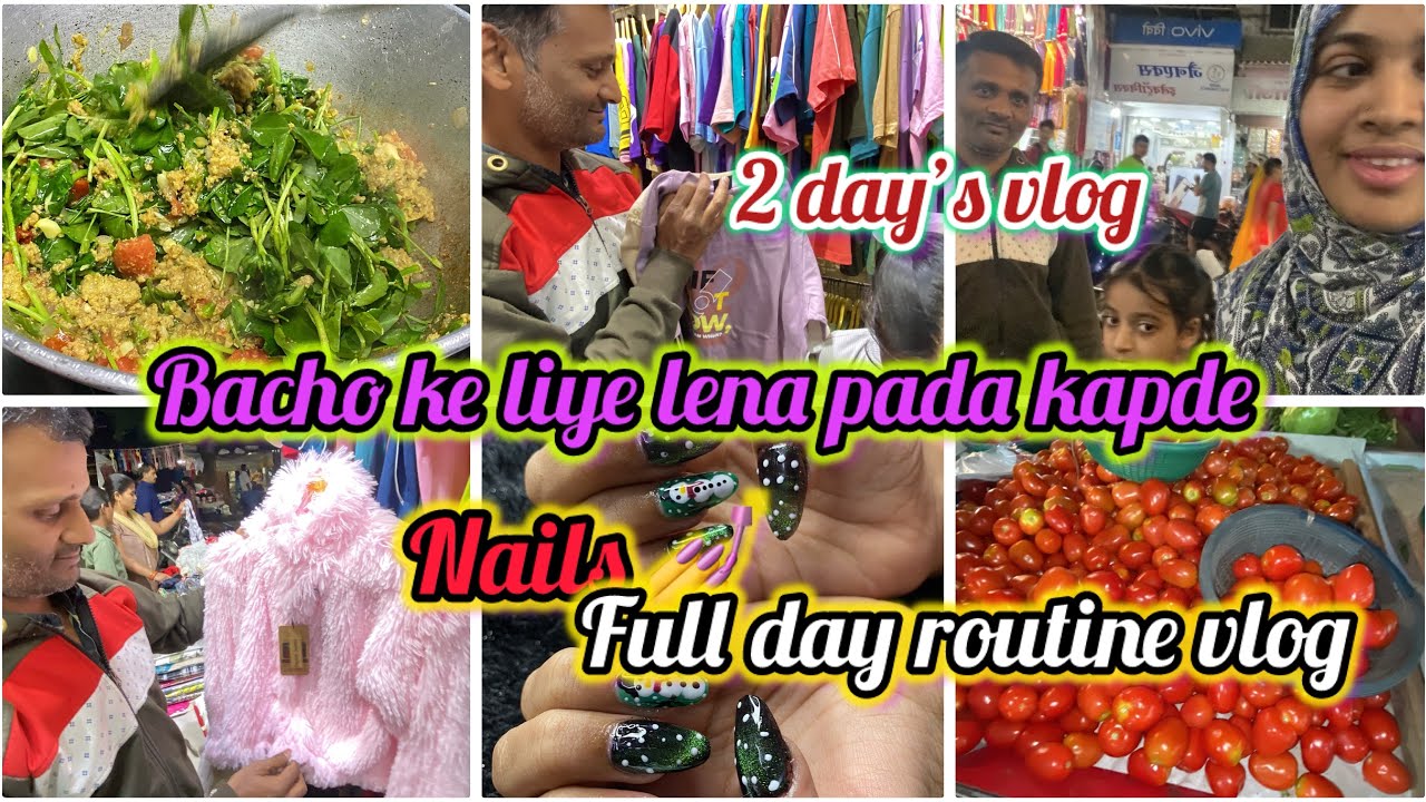 Morning to evening 2 day’s vlog🥰 bacho ko lana pada kapde new 🤦‍♀️nails karna pada bhari 🫠