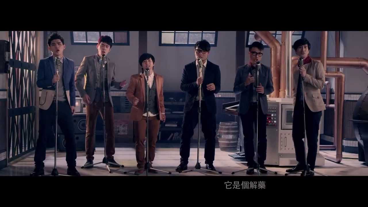 Regardez VOX玩聲樂團【朱古力】MV官方完整版 sur YouTube Regardez VOX玩聲樂團【朱古力】MV官方完整版 sur YouTube