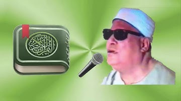 ما تيسر من سورة الزخرف