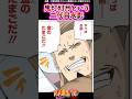 鬼灯幻月という二代目水影【ナルトの反応集】 #NARUTO＃鬼灯幻月
