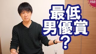 トランプ大統領は「最低男優賞の男」【サンデイブレイク９７】