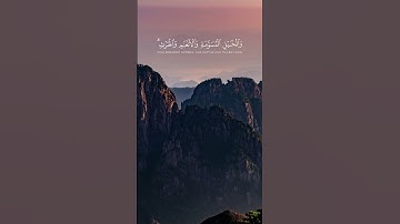 سورة آل عمران - عبد الله القرافي