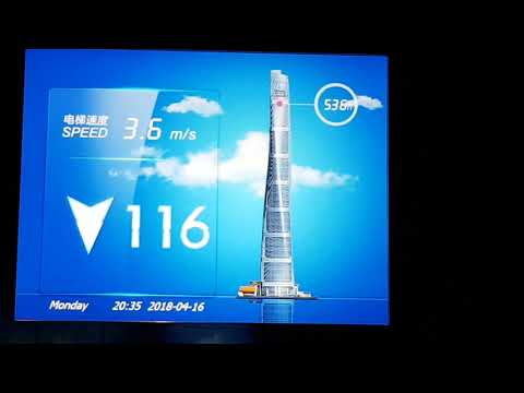 Riding inside the World's Fastest Elevator - Shanghai Tower - YouTube