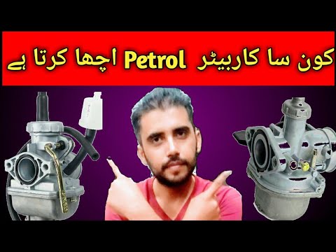 70cc bike ke liye konsa carburetor lena chahiye|70 bike fuel average|cd 70 fuel adjustment