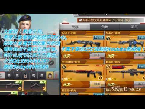 【小光实况主】 35 夜幕山庄卡bug，跳跳乐0秒通关~