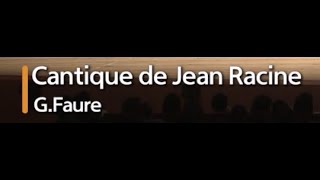 한화불꽃합창단 제4회 정기연주회 02 Cantique de Jean Racine
