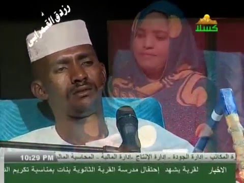 انس القرية ياجميل ليه فارقتنا