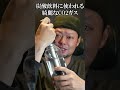 激安CO2 実は、、、 #airsoft #サバゲー#CO2ガスガン