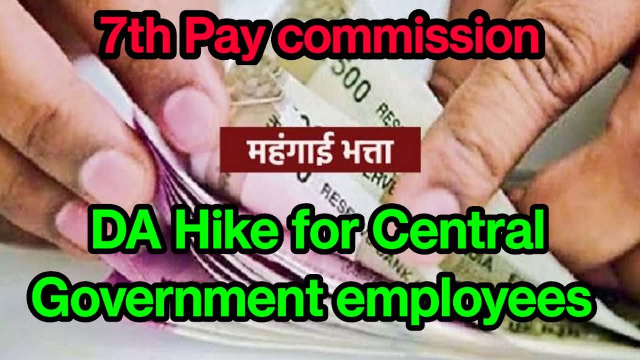 Dearness Allowance: DA Hike to Central Government Employees w.e.f. 1st July 2022 