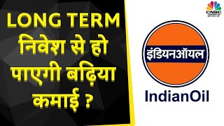 Ioc Share News Long Term       Stock        Top Shares