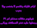 سفر دانيال 11 