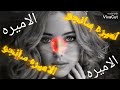 احلى اميره احلى قصيده شعر على اميره ملكه سامكو