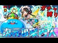 【パズドラガチャ縛り】ネタキャラだと思っててすみませんでした【ゆっくり実況】part.26