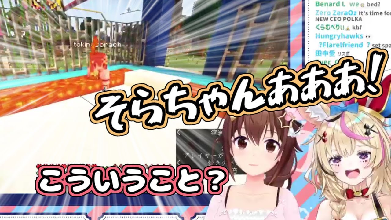 【ホロライブ切り抜き】何があっても全然動じないそらちゃんが強すぎるｗ【ときのそら/尾丸ポルカ】