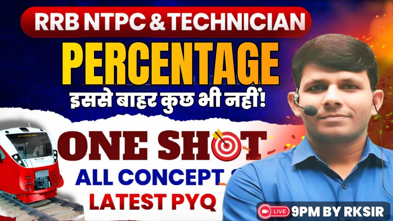 RRB NTPC CBT-01 Maths | RRB Technician Maths | Complete Percentage One Shot | Maths by RK Sir |
