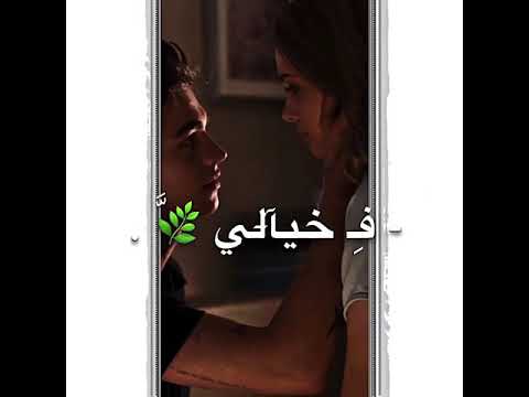 آه منك يا غالي بتمشي بخيالي حالات وتس حزينة جدا روعة