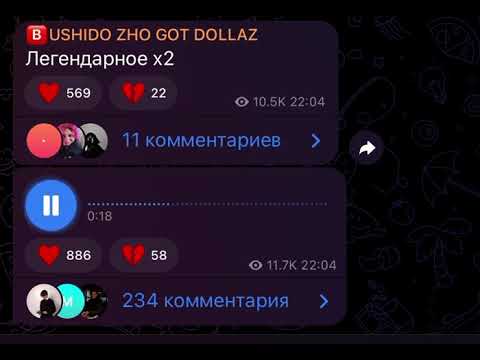 BUSHIDO ZHO - Дико, например (SNIPPET 19.02.2023)