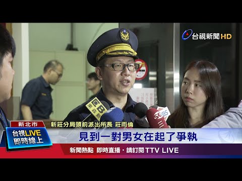 男學生見義勇為阻拉扯 手臂遭砍10公分傷