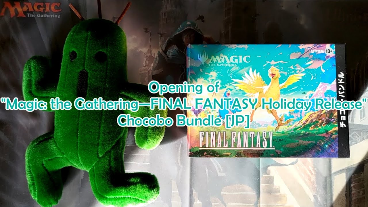 MTG マジック：ザ・ギャザリング——FINAL FANTASY チョコボ・バンドル開封 | Opening Chocobo Bundle Final Fantasy Japanese