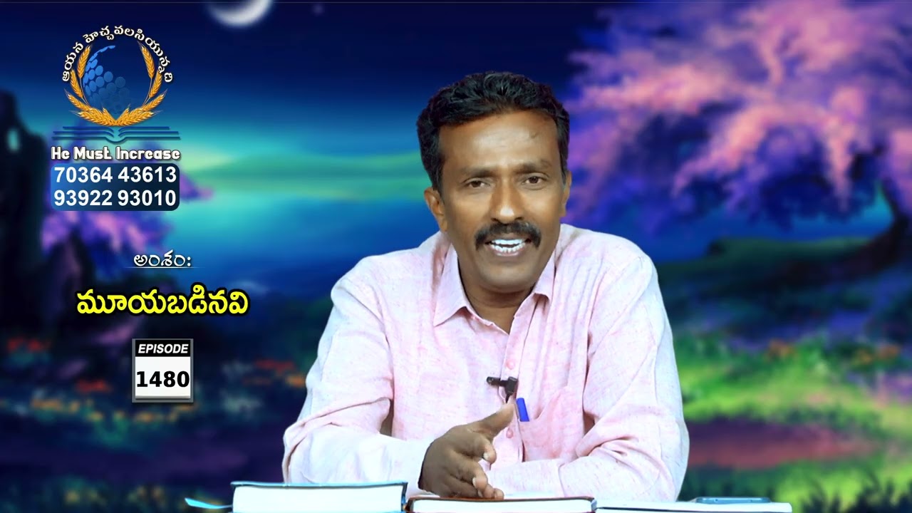 Gideon Mission Church ||Santhi TV programs||