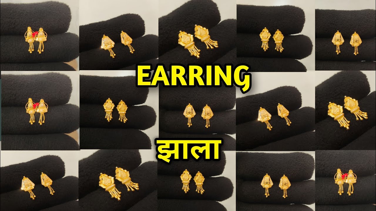 Only 1.50gram Ke Niche Gold Earrings Jhala Ka Design 2023 Jhala