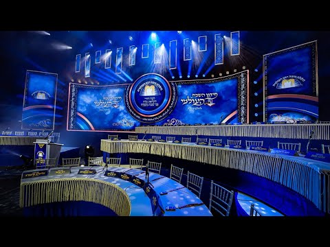 חידון השבת העולמי 🏆 הפקה ענקית בבנייני האומה - שמחת משה רבנו \\ צבעים הפקות