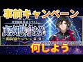 【FGO】モチベがガガ　青林檎育成期間【FGOの質問も気軽にどうぞ】
