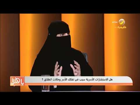 أخصائية اجتماعية ومستشارة أسرية هناك من يقدم الخدمات الاستشارية بمجرد حصوله على دبلوم