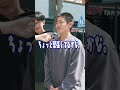 【山梨県YouTuber“かい”】チャンネル登録を本気でよろしくお願いします！！ #shorts#山梨#甲府#インタビュー#mbti