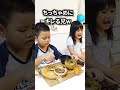自閉症息子からの困る質問!帰宅後に堂々とやらかすパパ #自閉症 #発達障害 #パパ #やらかす