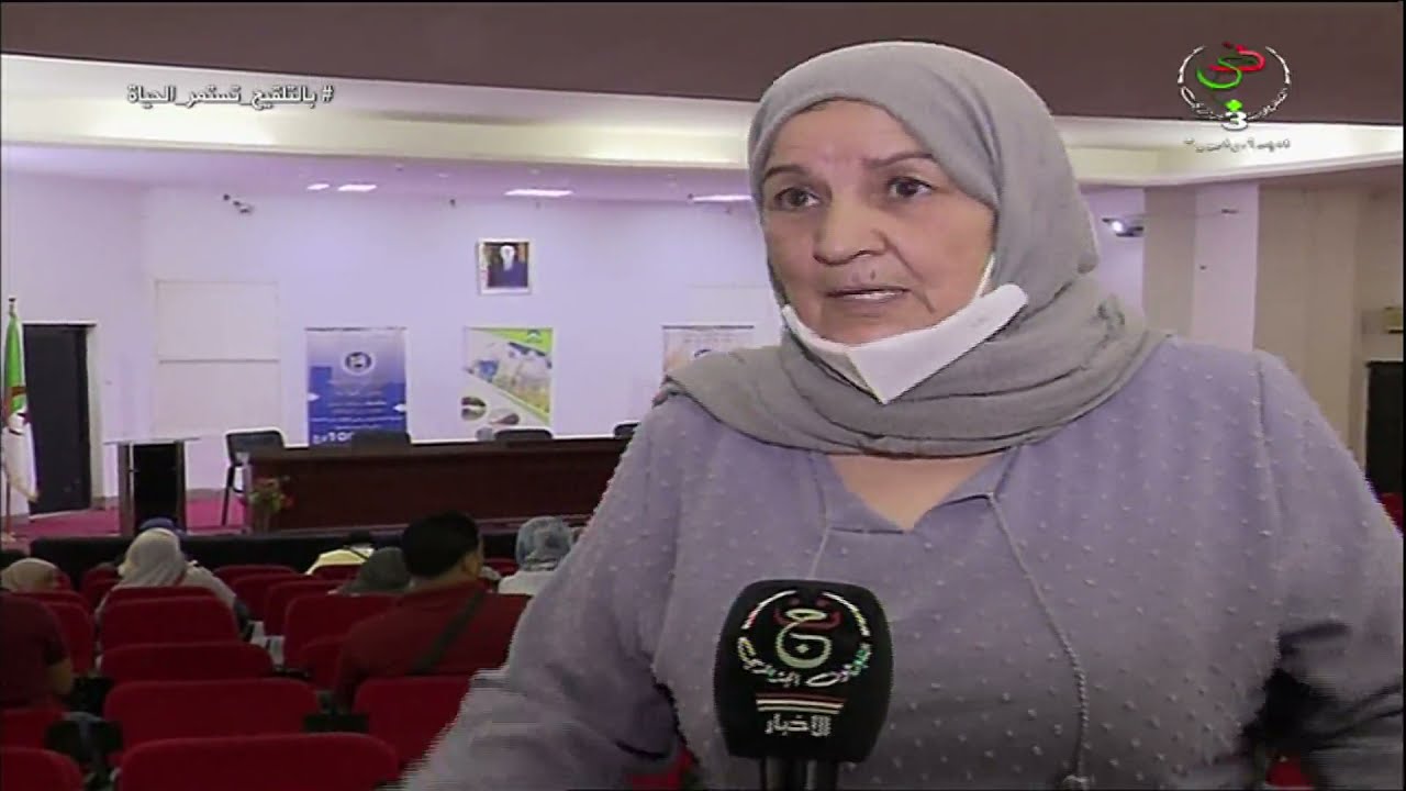 قسنطينة - قرض مصغر / التحسيس بأهمية تأمين عتاد المؤسسات المصغرة