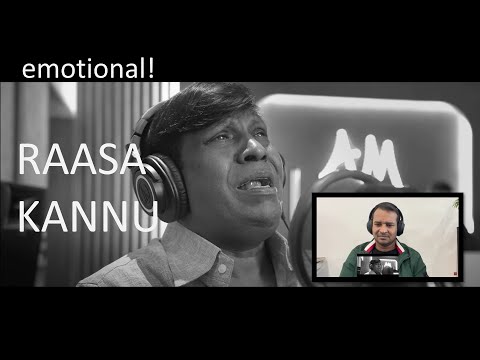 MAAMANNAN - Raasa Kannu Lyric Reaction | Udhayanidhi Stalin | Vadivelu | A.R Rahman | Mari Selvaraj