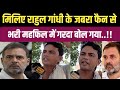 Rahul Gandhi का जबरा फैन निकला यह युवा, भरी महफिल में गरदा बोल गया / Priyanka Gandhi / Congress