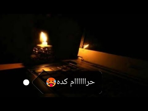 هنفطس انا واولادي زمبها ايه طفله صغيره ٩ شهور يحصل فيها كده ٣ مرات النور يعمل فينا كده 
