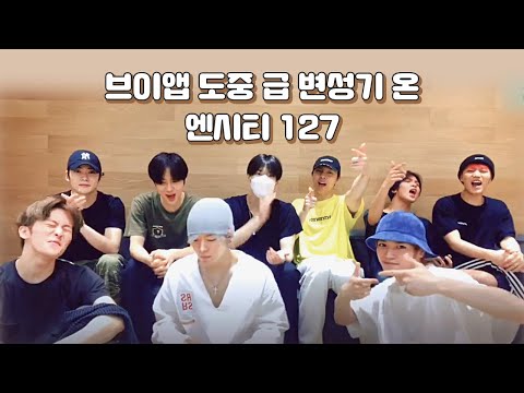 급 변성기 온 NCT 127