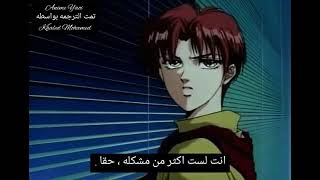 انمي الحب الياس ياوي زيتسوي رائع