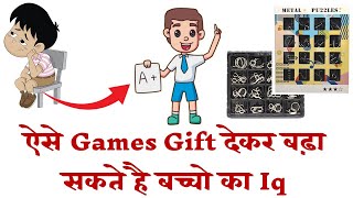 PLUSPOINT Brain Teasers Metal Wire Puzzle Unlock Interlock Toys For Gifts  - Iq Puzzle (16 Pc)