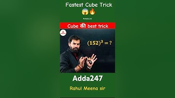 🔥 Fastest Cube Trick Ever | Cube Of Any Number Trick | Cube/घन nikalne ki trick #shorts #mathshorts