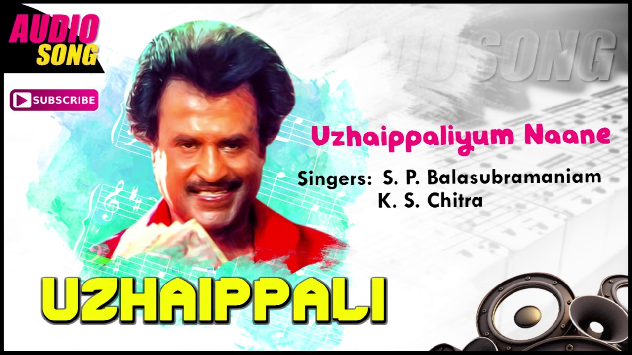 Uzhaippaliyum Naane Song | Uzhaippali Tamil Movie | Rajinikanth | Roja | Ilayaraja | Music Master ilayaraja hits