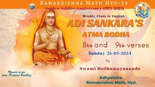 Watch Weekly class on Adi Shankara's ATMA BODHA