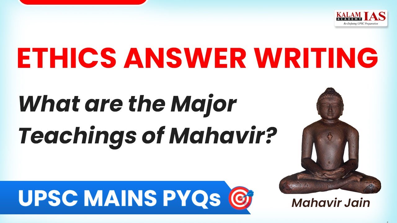 UPSC Ethics Answer Writing “Thinker-Based Questions” | Ethics Key Concepts | Ethics Edge