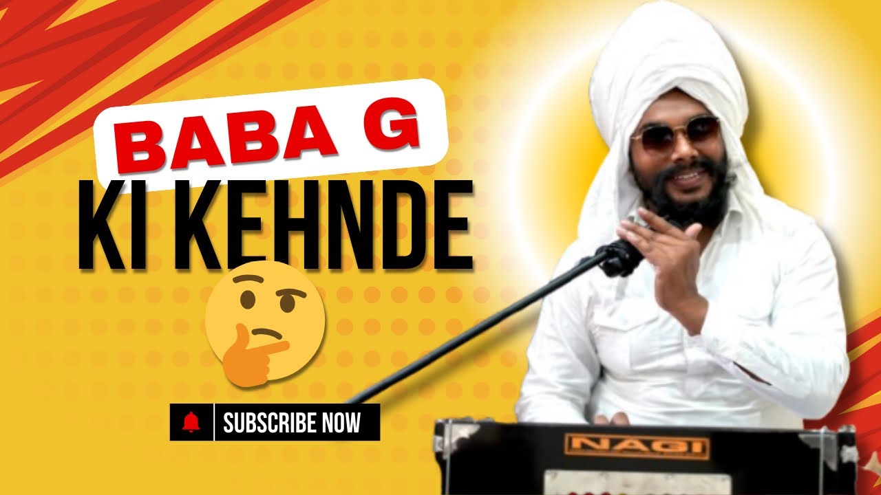 ਕੀ kehnde … 🧐