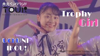 【Digest Movie】IGINARI TOHOKU-SAN Streaming Live (CLUB CITTA' 2020.10.5 ②)