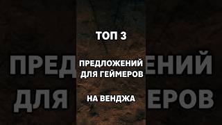 Свой Язык В Far Cry Primal!