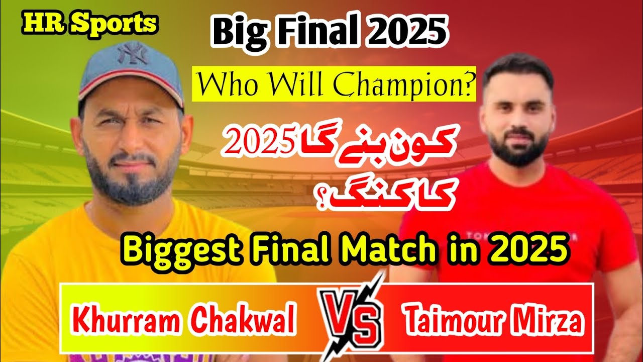 TM VS KC Final Match 2025 Mcl | Taimour Mirza,fahad vs Khurram Chakwal ...