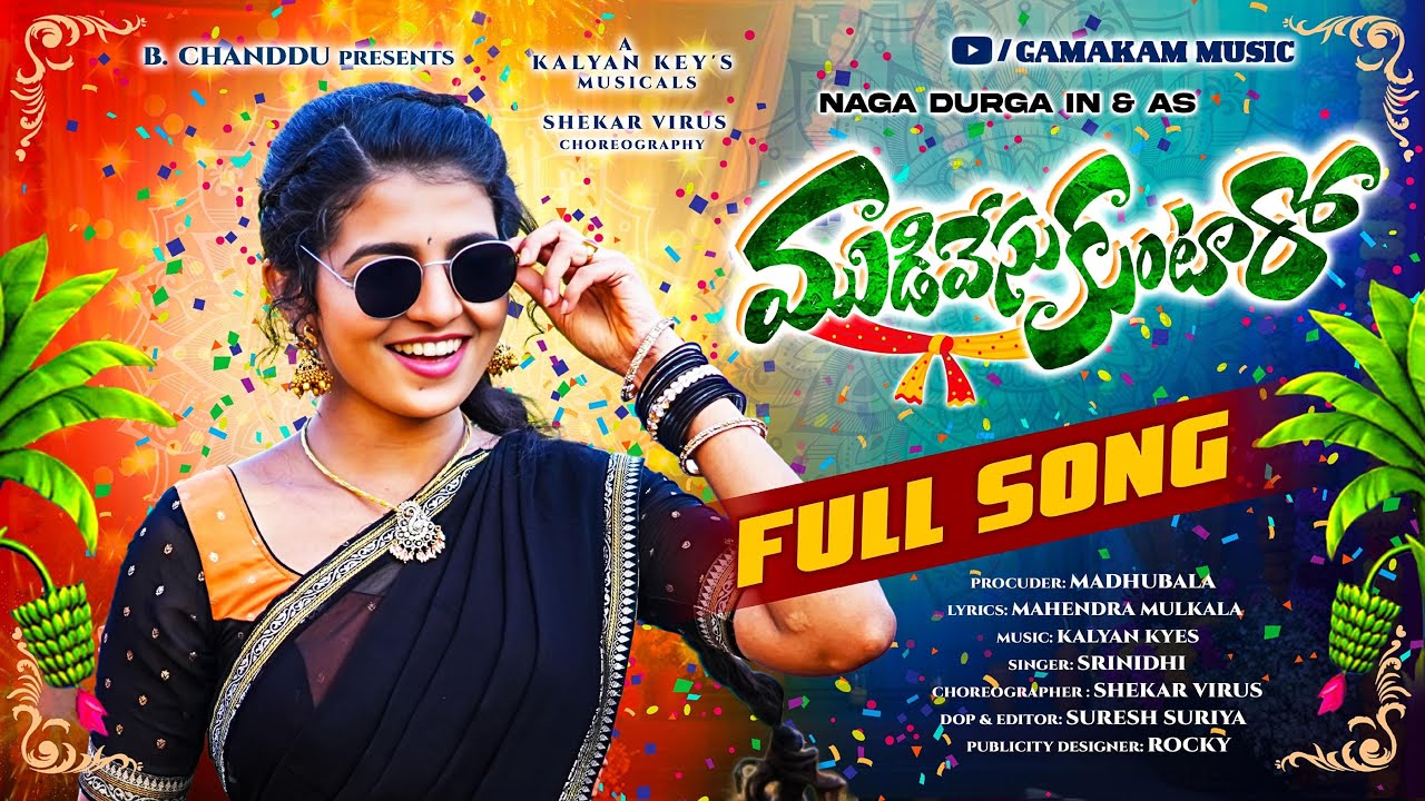 MUDIVESUKUNTAARO | FULL SONG | NAGADURGA | SHEKARVIRUS | KALYANKEYS | NEW FOLK SONG 2025 |