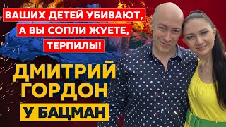 Гордон. Что у России заберут китайцы и японцы, мурчащий прокурор, улицы Байдена и Джонсона в Киеве