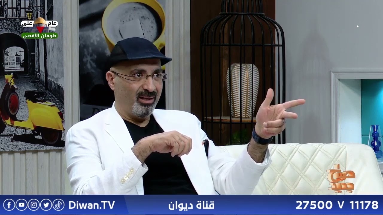 د. هيثم الراوي / اختصاص جراحة الفكين#صباح_جديد | تقديم : احمد ناصر ويوسف الساطوري