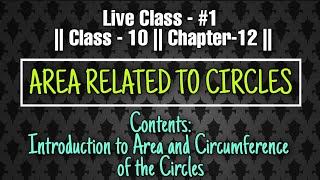 ? Lecture - 1 || Class 10 Maths NCERT || AREA RELATED TO CIRCLES (Introduction) || Chap12 ||