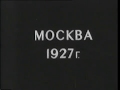 #МОСКВА. Пробег кино-глаза (1927) / #Moscow (camera by Mikhail Kaufman; 1927)